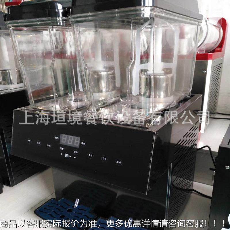 冷屏饮料机 双缸定量果ORR汁 2缸豆浆机 制加热两机触缸奶茶机,淘宝优惠券,粉丝福利购,淘宝优惠卷