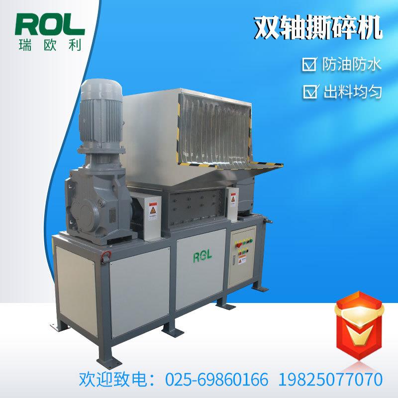 Dual-motor metal small dual-shaft shredder wood plastic rubber oil barrel scraps shredding chassis can be customized