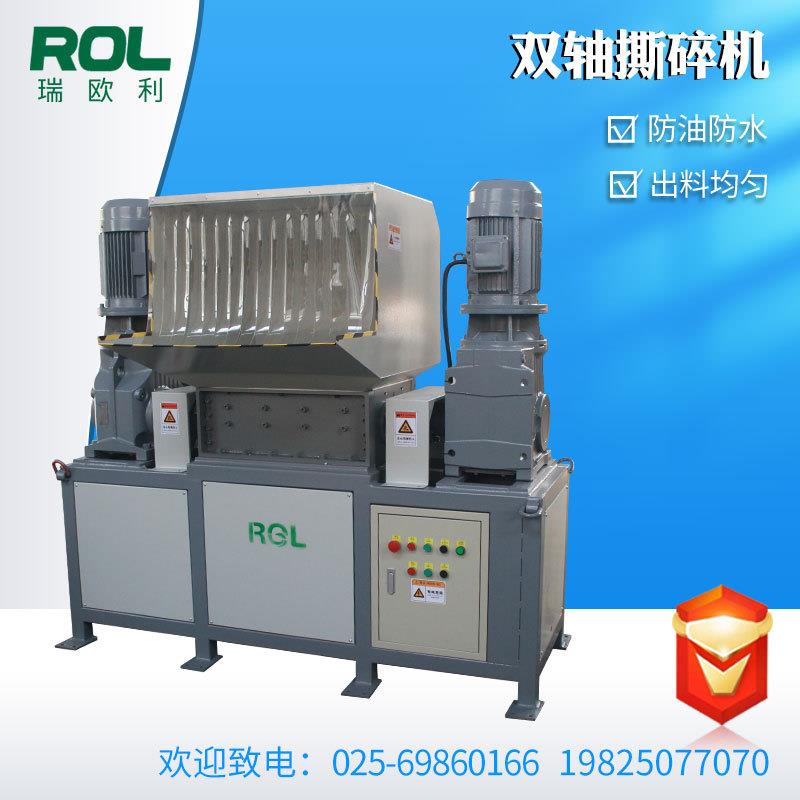 Dual-motor metal small dual-shaft shredder wood plastic rubber oil barrel scraps shredding chassis can be customized