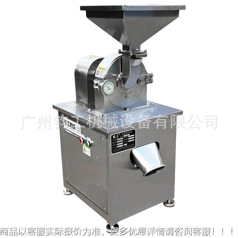锈钢水冷粉碎机白糖调料化工BWI不食工盐业万打粉机大型磨粉机商,淘宝优惠券,粉丝福利购,淘宝优惠卷