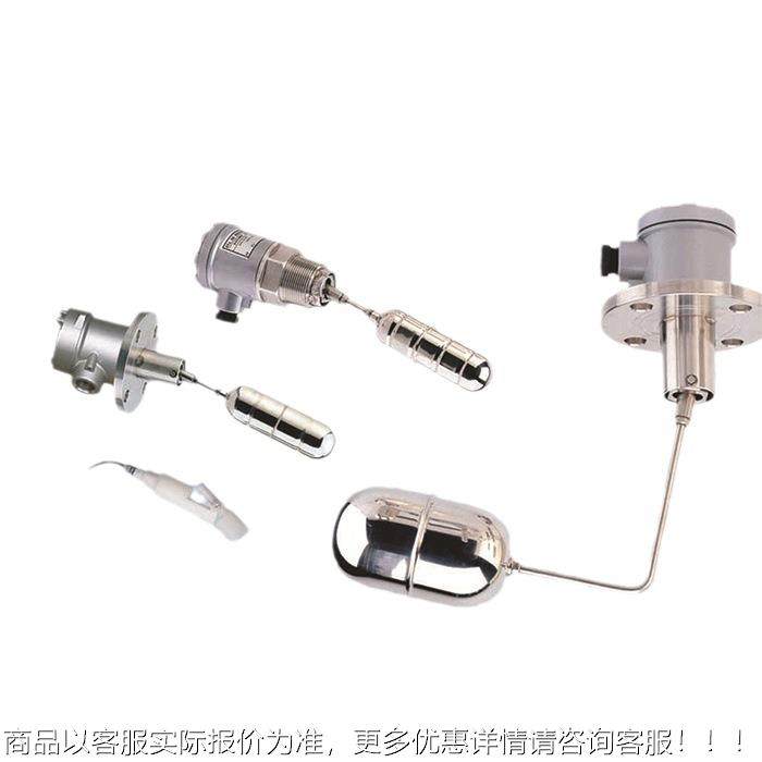 侧装浮球浮液位浮开关 鸭嘴球关 塑料浮球开关 高低球液位开FF开,淘宝优惠券,粉丝福利购,淘宝优惠卷