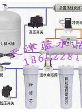 家用纯水机五级过滤器自来水过滤器100G净水器水处理净化水设备用