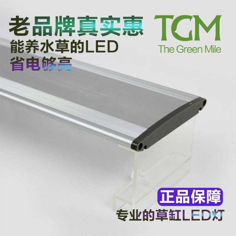 50/60cm//照明特q缸30led/35水草超薄浦威45灯40草水族/ - 图1