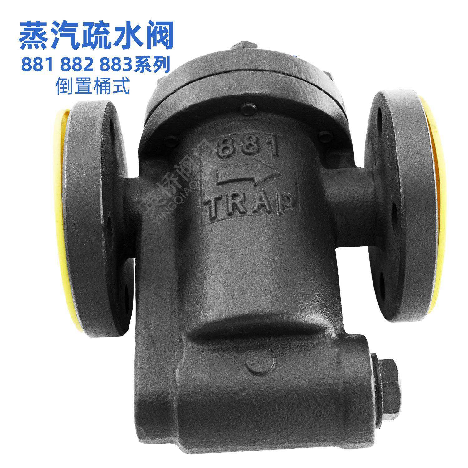 倒置桶式蒸汽疏水阀881882883881F882F883F厂家直销,淘宝优惠券,粉丝福利购,淘宝优惠卷