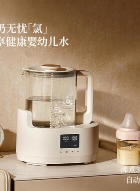 OIDIRE偶点恒温烧水壶全玻璃婴儿专用二合一泡奶机电热水壶摇奶器