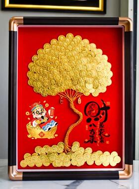 马年新款硬币发财树相框新年送长辈礼物招财树乔迁摆件五毛装饰画