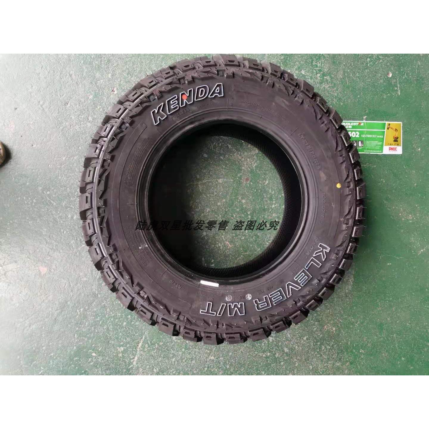 建大泥地MT泥地越野轮胎265/65r17全地形AT235245/70 75r16 60R18 - 图1