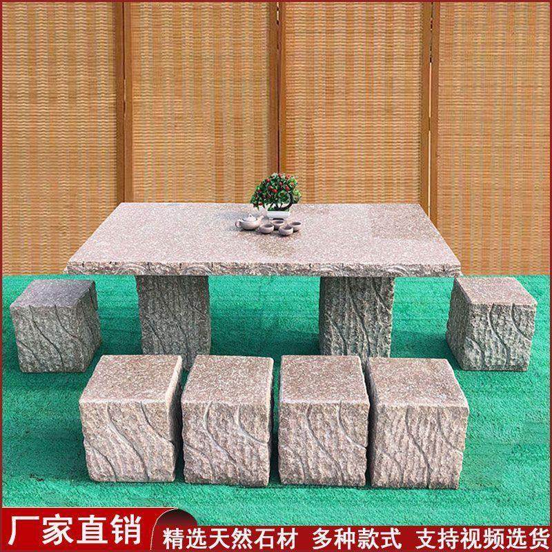 石桌石凳庭院一套天然大理石石桌家用户外桌子茶台包邮石桌子石头,淘宝优惠券,粉丝福利购,淘宝优惠卷