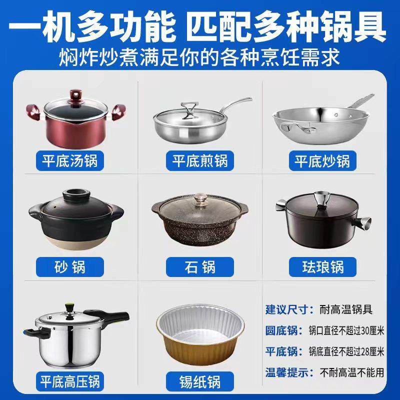 英仕格 商用电磁炉多头3500w黑晶炉四六眼煲仔炉锡纸黄焖鸡砂锅灶,淘宝优惠券,粉丝福利购,淘宝优惠卷