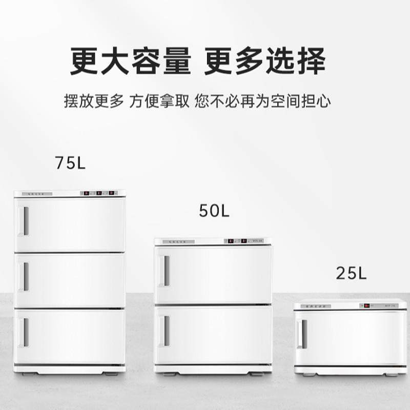 电热蒸毛巾美容院理发店幼儿园蒸箱蒸汽湿毛巾加热消毒柜紫外线,淘宝优惠券,粉丝福利购,淘宝优惠卷