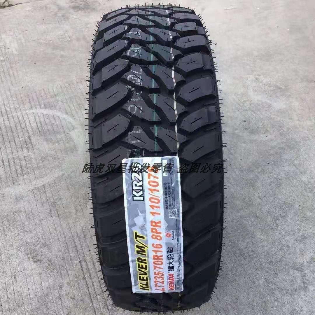 建大泥地MT泥地越野轮胎265/65r17全地形AT235245/70 75r16 60R18 - 图0