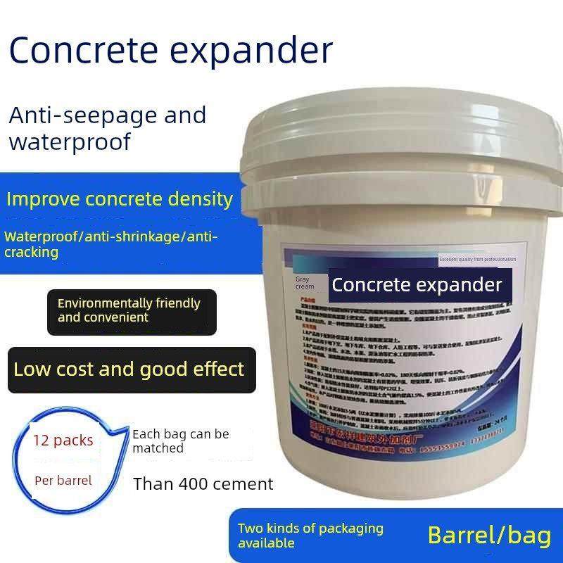澎胀水泥 膨胀剂 填充发泡防水混凝土引气剂泡沫混凝土发泡剂抗裂,淘宝优惠券,粉丝福利购,淘宝优惠卷