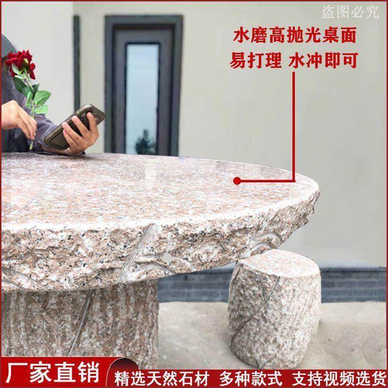 石桌石凳庭院一套天然大理石石桌家用户外桌子茶台包邮石桌子石头,淘宝优惠券,粉丝福利购,淘宝优惠卷