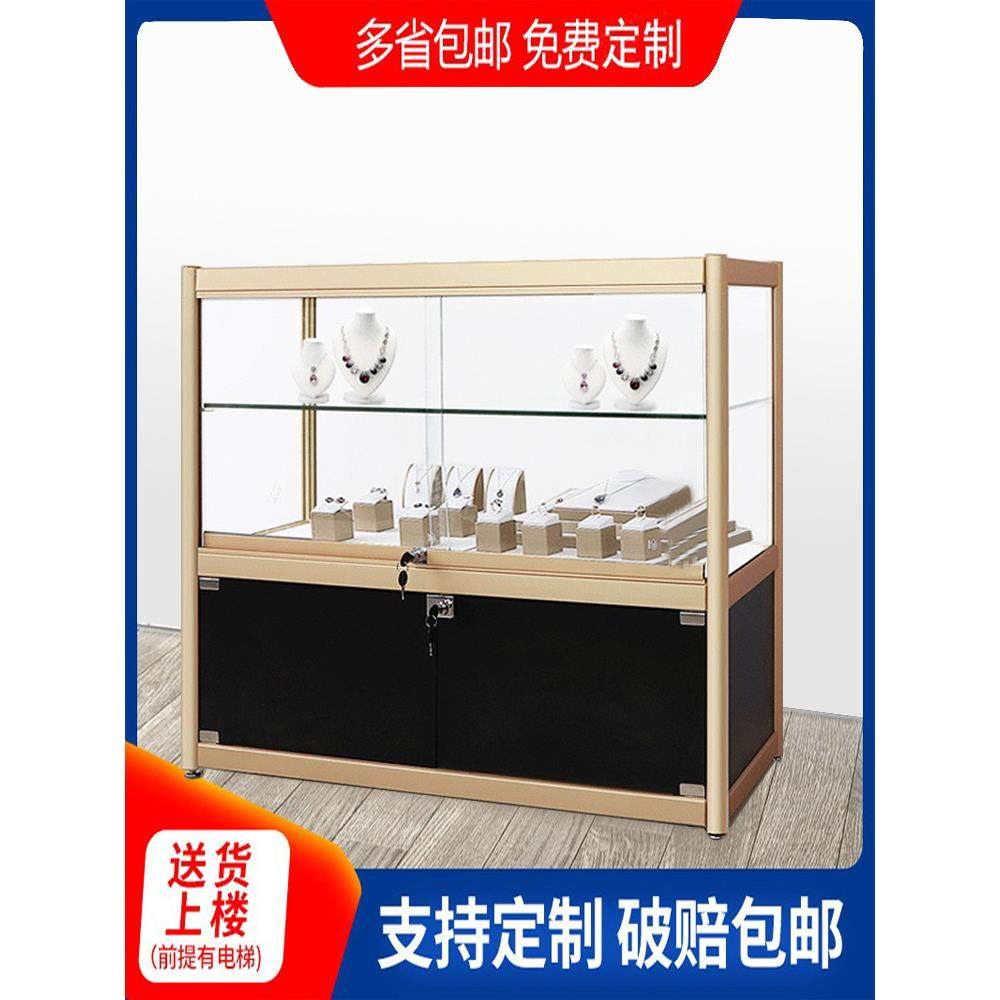 饰品首饰珠宝展示柜台手机柜五金药店精品柜货架烟酒零食面包货架,淘宝优惠券,粉丝福利购,淘宝优惠卷