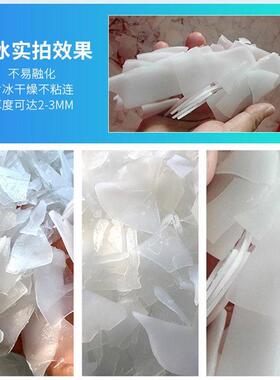 片冰机大型商用300公斤500kg火锅店海鲜鱼鳞片冰机雪花冰片制冰机