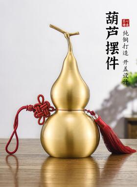 百纳源铜葫芦摆件黄铜打开打开打开盖子空心八瓜铜葫芦挂件挂饰客