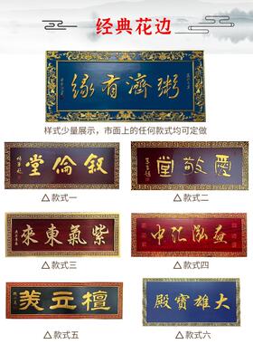 四川实木牌匾定做彷古木牌匾定制木质门匾雕刻门头中医馆木头木匾
