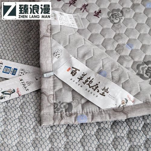 床垫180*200cm保护垫商务会销化纤床垫 - 图1