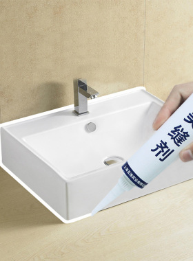 厨房水池防水e贴台面贴纸玻璃窗户门卫生间浴室厕所防走光美缝贴