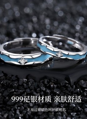 纯银光年之境情侣戒指女男一对款夜光对戒小众设计生日礼物送女友