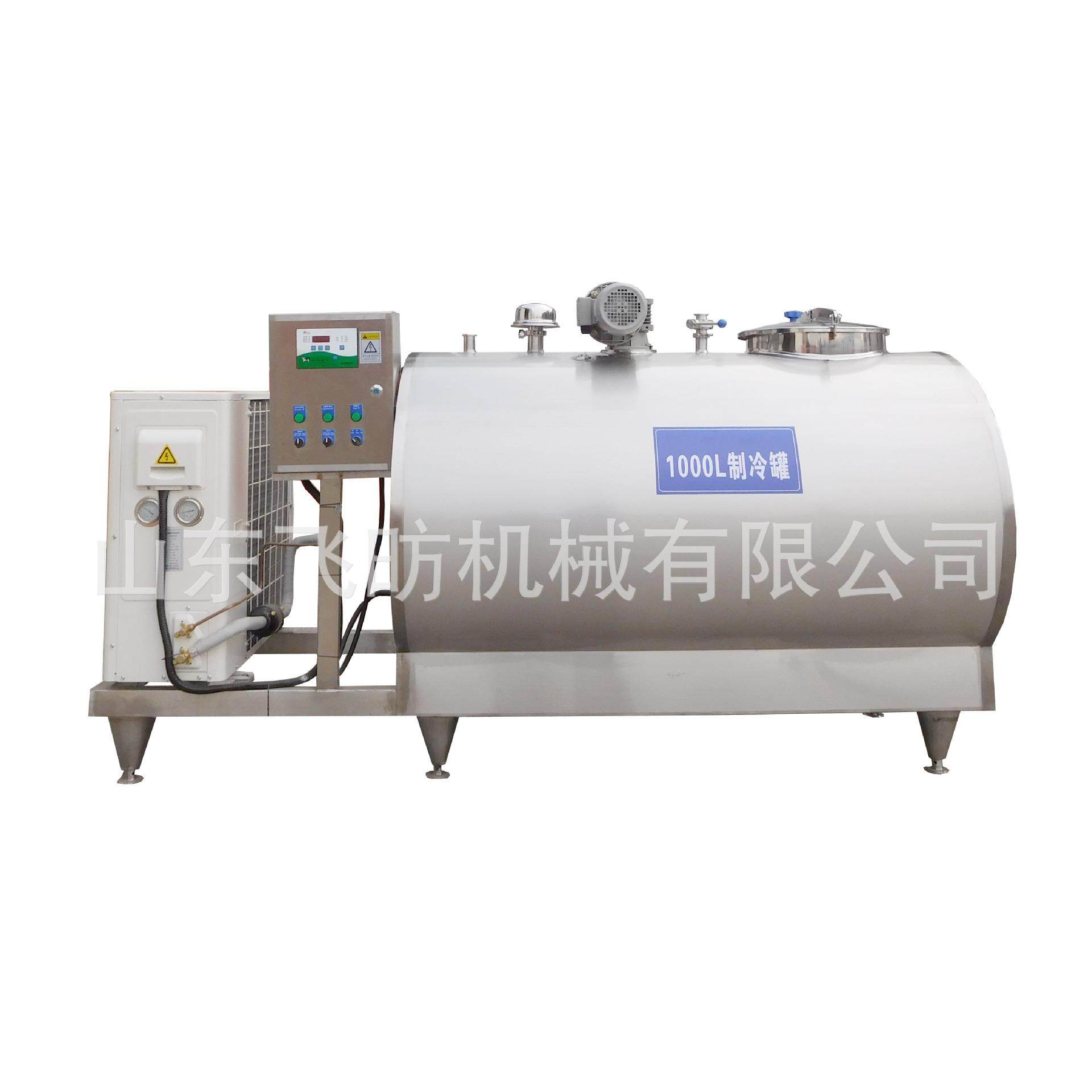 液体运输设备 鲜奶吧专用杀菌制冷罐 生产酸奶加工流水线,淘宝优惠券,粉丝福利购,淘宝优惠卷