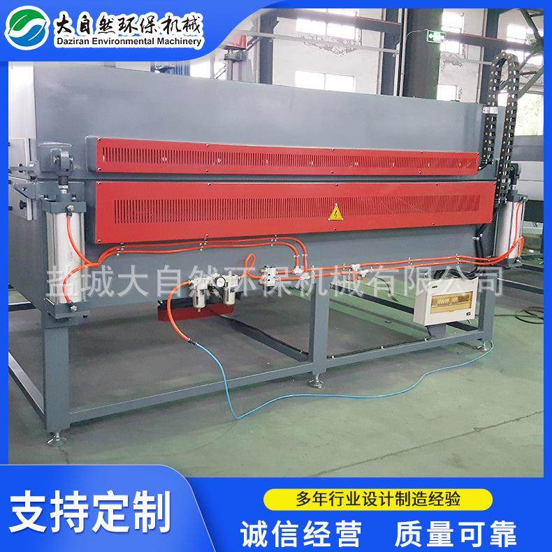 厂家工业隧道烘箱 远红外电加热隧道炉 箱式加热炉 箱式固化炉,淘宝优惠券,粉丝福利购,淘宝优惠卷