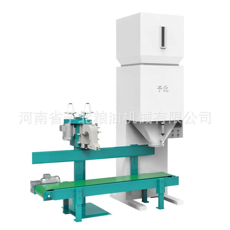 全自动立式颗粒打包机包装设备大米打包称机械商用,淘宝优惠券,粉丝福利购,淘宝优惠卷