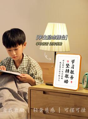 学习很苦坚持很酷学生摆台鼓励激励孩子努力励志自律书房书桌摆件