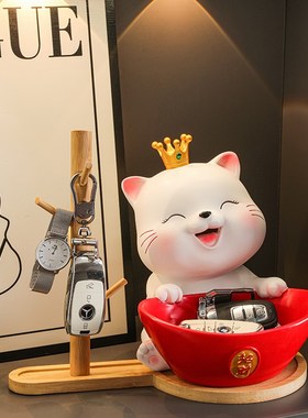 入户玄关钥匙收纳摆件招财猫进门口客厅鞋柜装饰搬家乔迁新居礼品