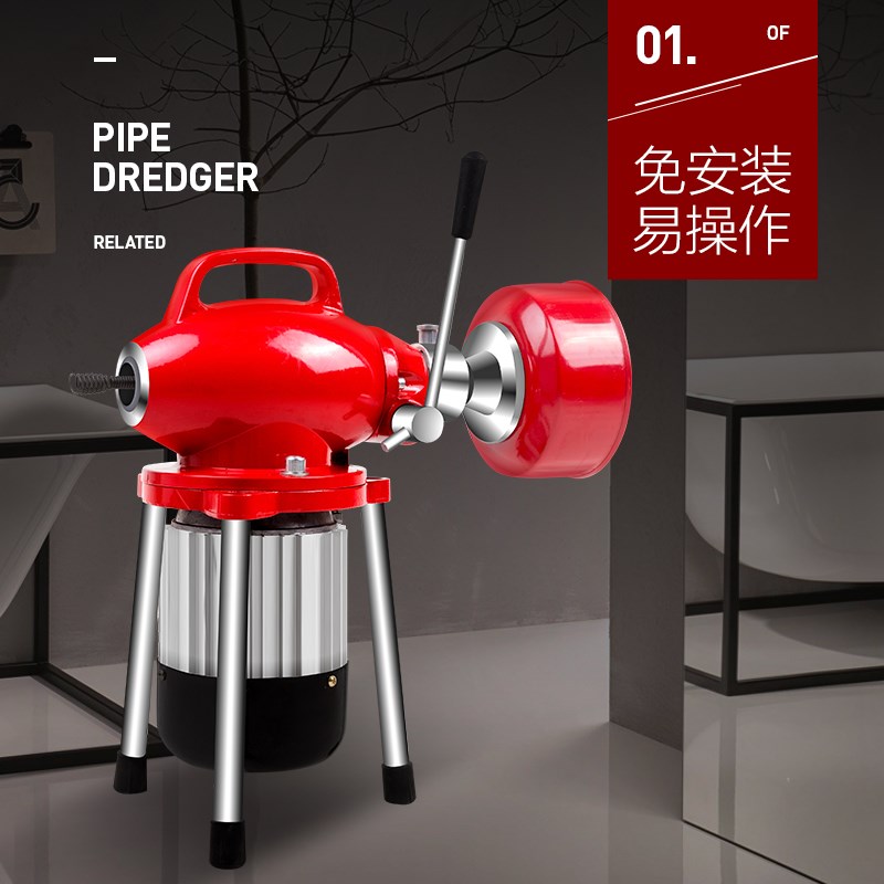 通下水道疏通神器电动全自动管道疏通机J大功率专业专用工具疏通 - 图2