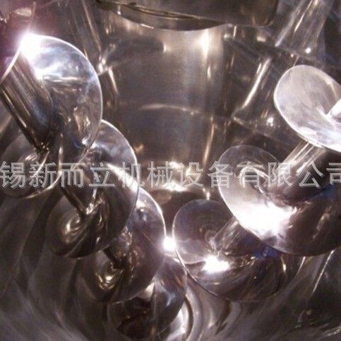 化工染料锥形混料机 多孔碳锥形混料机 粉末物料混合设备,淘宝优惠券,粉丝福利购,淘宝优惠卷