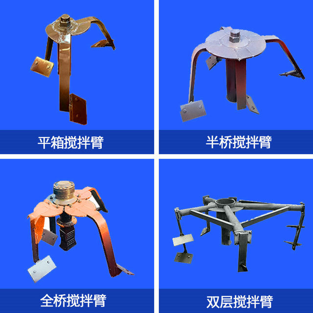 Vertical concrete cement mortar mixer secondary mortar storage tank cement cone pot flat-out mixer
