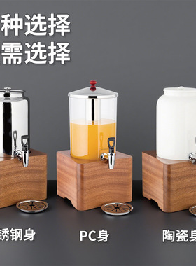 7L 6L沙比利木座果汁鼎酒店大容量不锈钢商用牛奶鼎饮料分配器