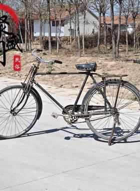 老式自行车民俗老物件老货洋车老式旧二八大杠自行车怀旧收藏摆件