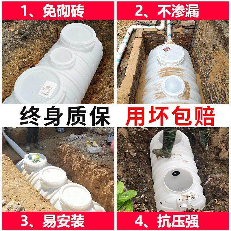 化粪池PE加厚塑料桶农村厕所环保家用三格一体化粪桶成品玻璃钢罐,淘宝优惠券,粉丝福利购,淘宝优惠卷