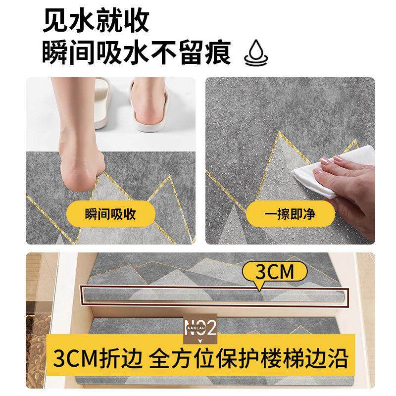 氧气硅皮革楼梯踏步垫子可擦洗免胶自粘家用防滑地垫实木楼梯地毯,淘宝优惠券,粉丝福利购,淘宝优惠卷