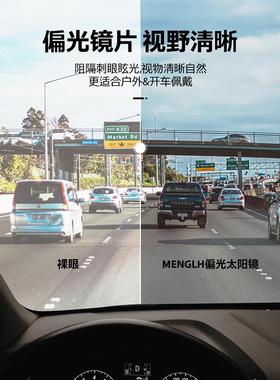 德国智能感光变色偏光太阳镜男日夜两用折叠墨镜开车钓鱼驾驶眼镜