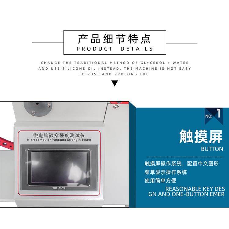 瓦楞纸板戳穿强度试验机触摸屏微电脑纸箱测定仪电子冲孔试验设备,淘宝优惠券,粉丝福利购,淘宝优惠卷