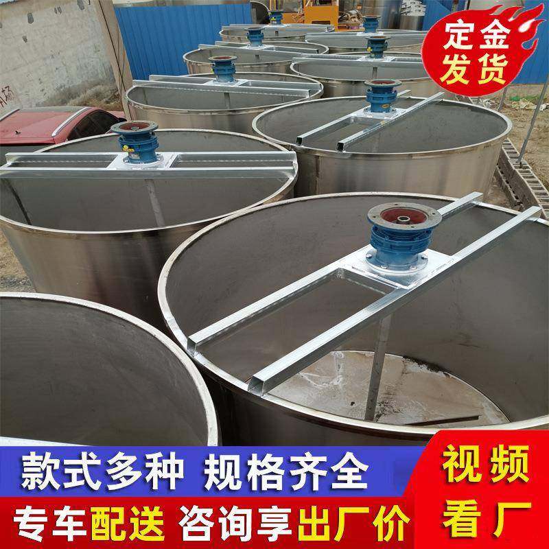 厂家供应2000升不锈钢敞口搅拌罐1吨304单边开盖不锈钢加热搅拌桶,淘宝优惠券,粉丝福利购,淘宝优惠卷