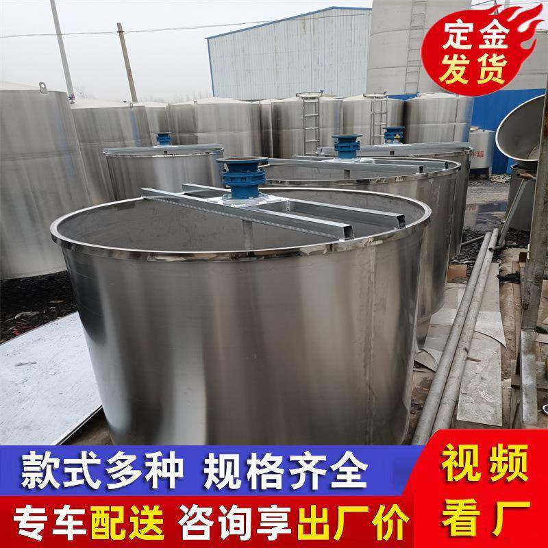 厂家供应2000升不锈钢敞口搅拌罐1吨304单边开盖不锈钢加热搅拌桶,淘宝优惠券,粉丝福利购,淘宝优惠卷