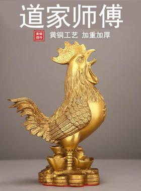全铜金鸡铜摆件铜公鸡烂桃花金鸡宝喜客厅装饰品摆件