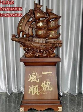 招财开业礼品大号一帆风顺帆船龙船落地摆件公司乔迁办公室摆设