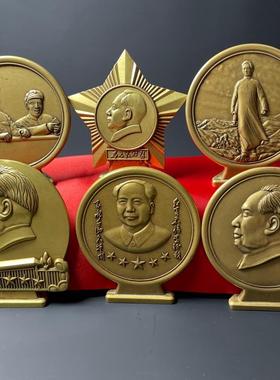 纯铜伟人毛主席像章摆件红色收藏毛像章客厅家居装饰品古玩工艺品