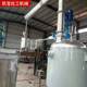 Small laboratory steam stainless steel reactor electrical heating inner and outer coil chemical equipment corrosion resistance