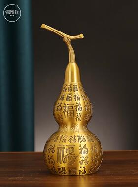 黄铜白甫葫芦开盖开空心卧室客厅入口酒柜电视柜饰品装饰工艺品