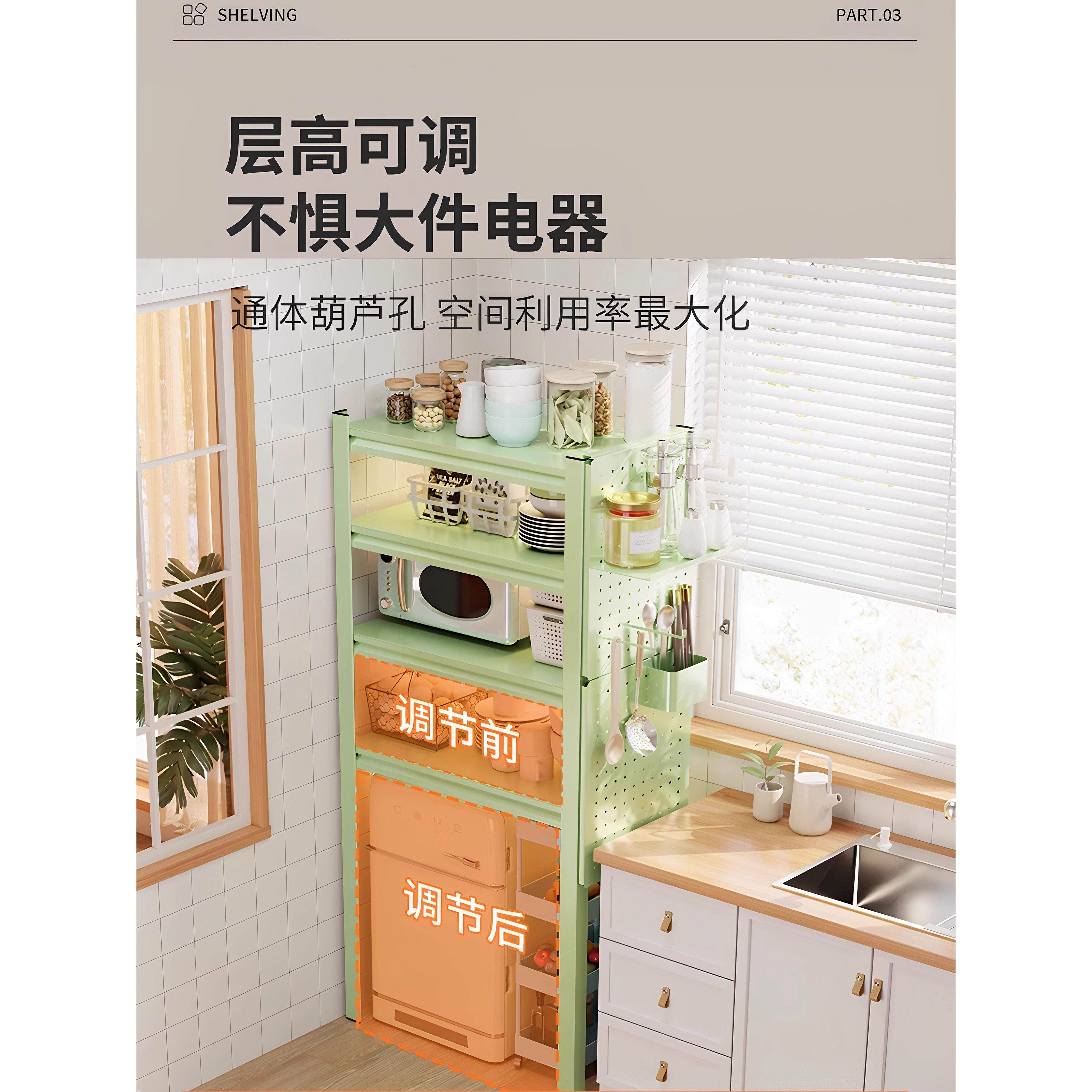 厨房置物架落地多层多功能家用微波炉烤箱锅架收纳架货架橱柜架子,淘宝优惠券,粉丝福利购,淘宝优惠卷