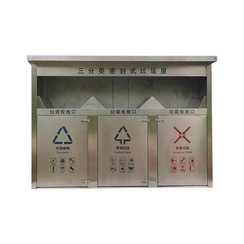 外村镇投定集中环卫大型密闭式不锈钢分类垃圾房回收箱厂家直销 - 图3