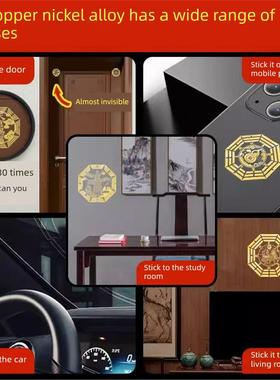 天官福门贴纸解读门到门五帝钱卧室镜子门帘文昌塔入口客厅房间