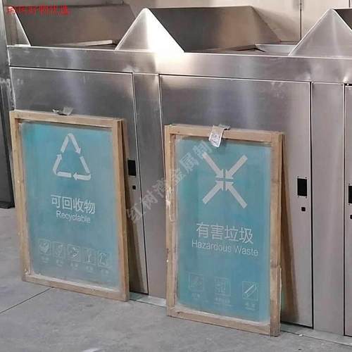 外村镇投定集中环卫大型密闭式不锈钢分类垃圾房回收箱厂家直销 - 图2