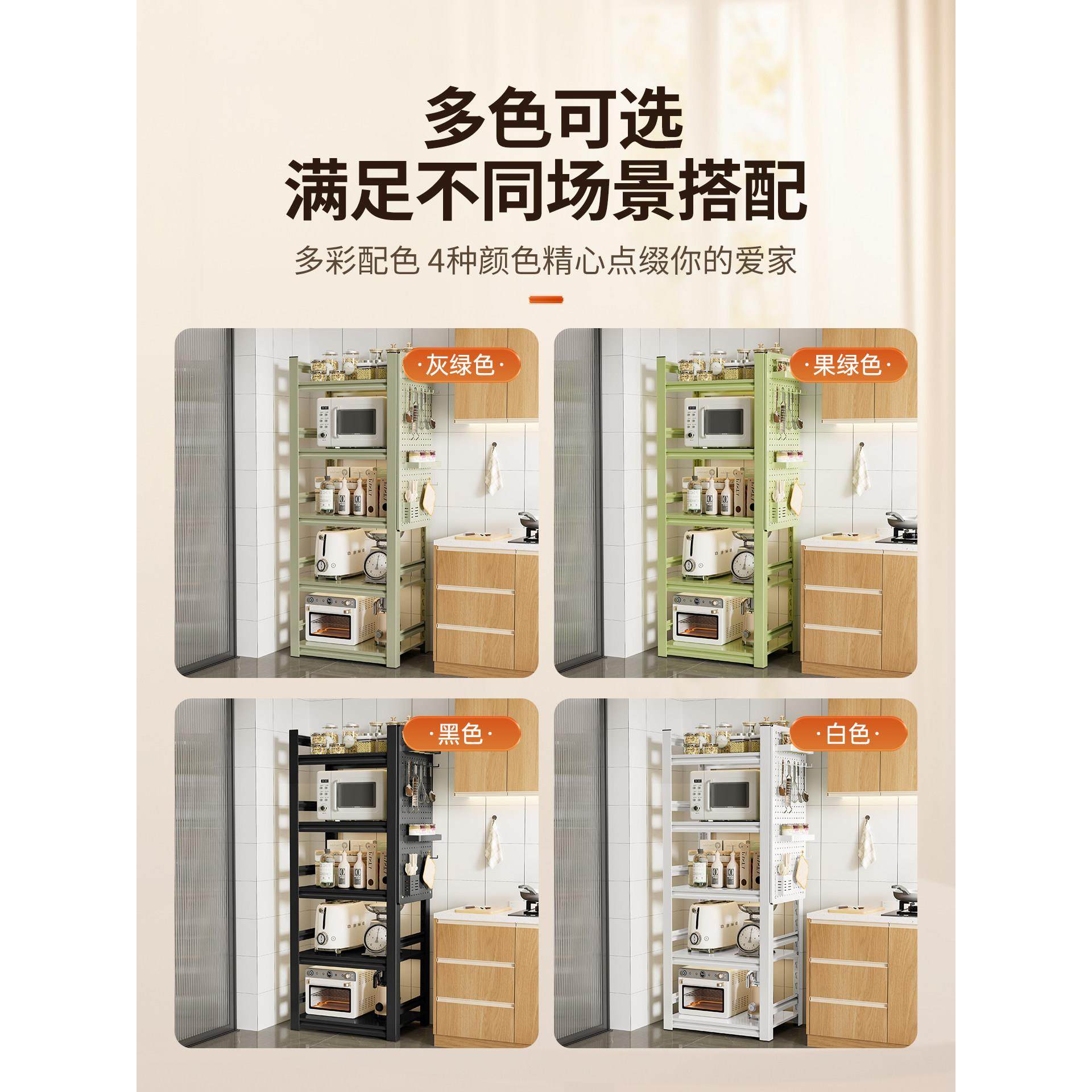 厨房置物架落地多层多功能家用微波炉烤箱锅架收纳架货架橱柜架子,淘宝优惠券,粉丝福利购,淘宝优惠卷
